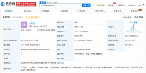 聯(lián)想入股遁甲科技，智能家居與軟硬件業(yè)務迎來新機遇