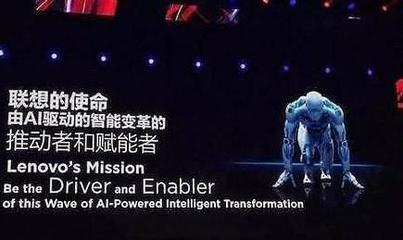 破38億！聯(lián)想“雙11”全產品線爆發(fā)，加速智能變革戰(zhàn)略落地