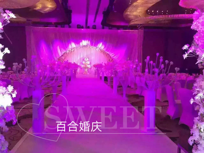 百合婚慶策劃機構 以愛之名，雕琢您的完美婚禮